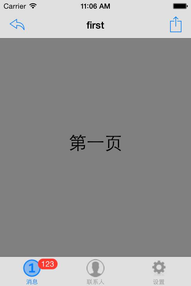 技术分享