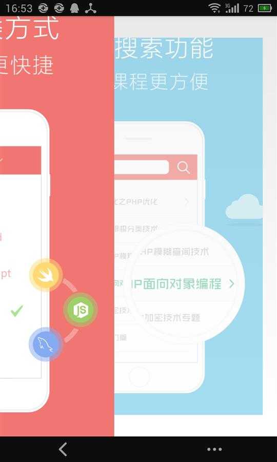 技术分享