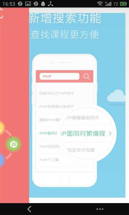 技术分享