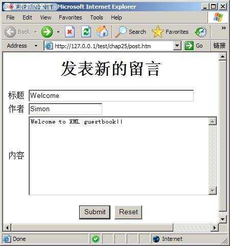 技术分享