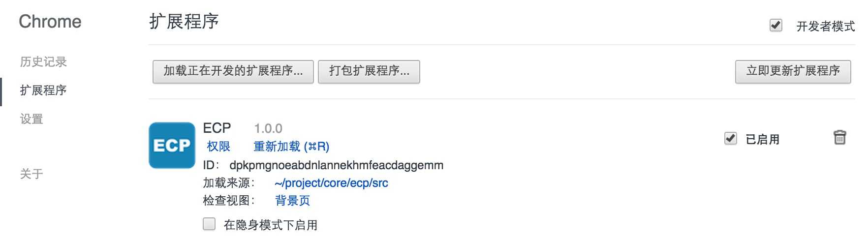 技术分享