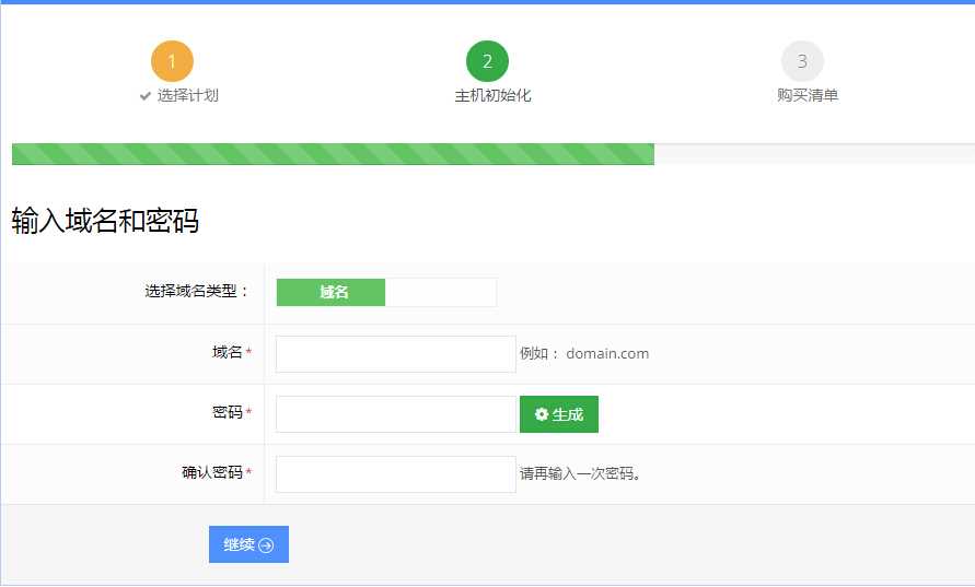技术分享