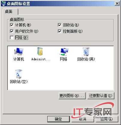 Windows Server 2008