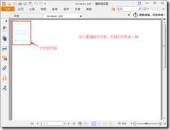 QQ截图20150318220805