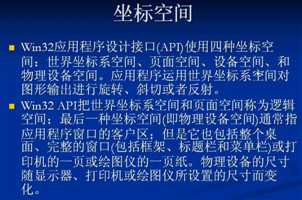 技术分享