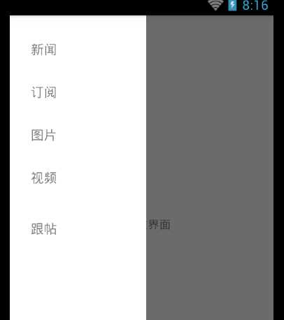 技术分享