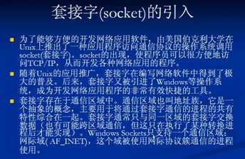 技术分享