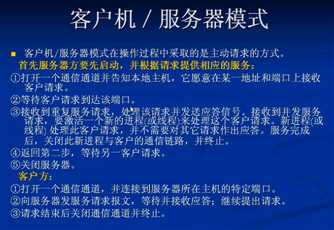 技术分享