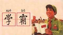 四六级