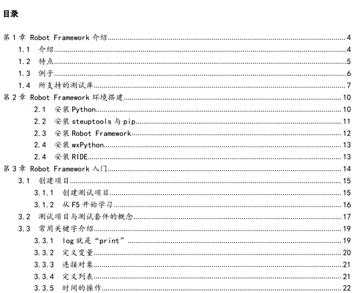 技术分享
