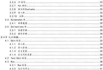 技术分享