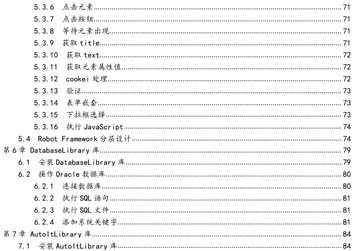 技术分享