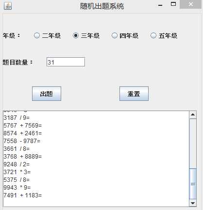 技术分享