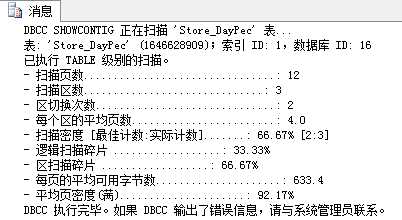 技术分享