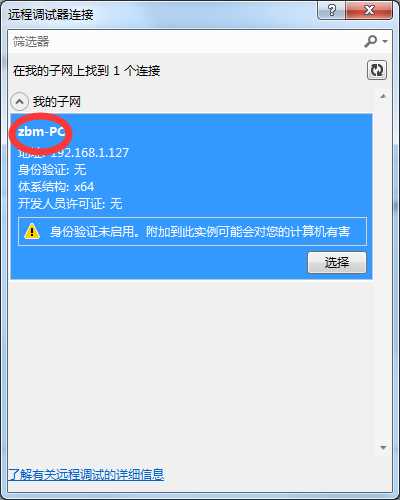 技术分享