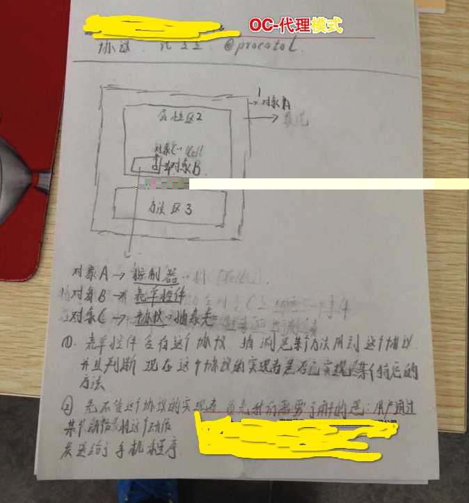 技术分享
