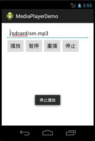 技术分享