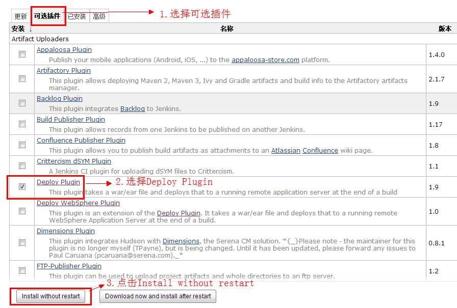 技术分享