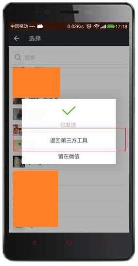 技术分享
