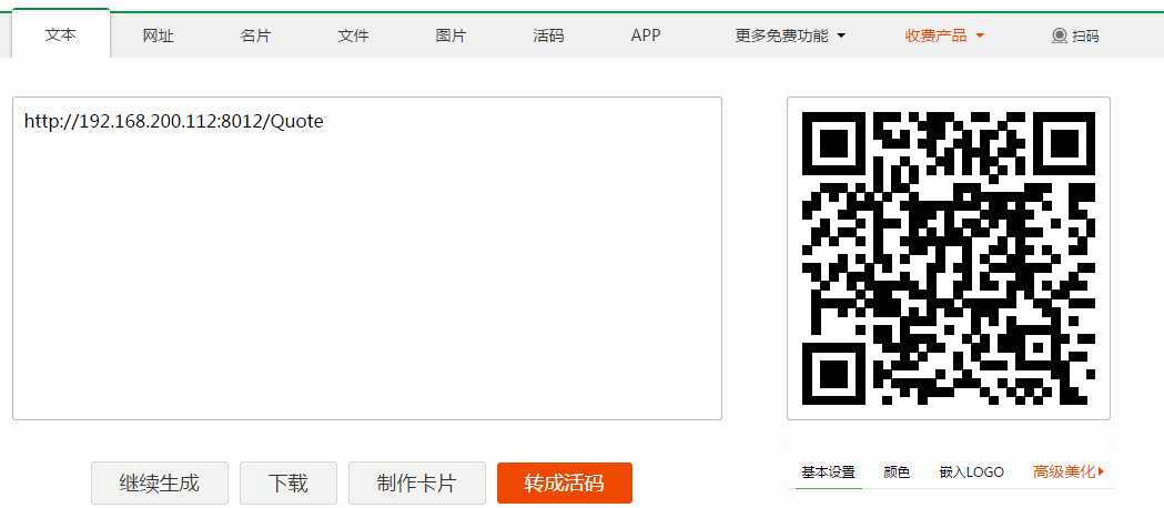 技术分享