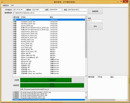 QQ截图20150314155004