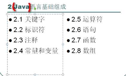 技术分享