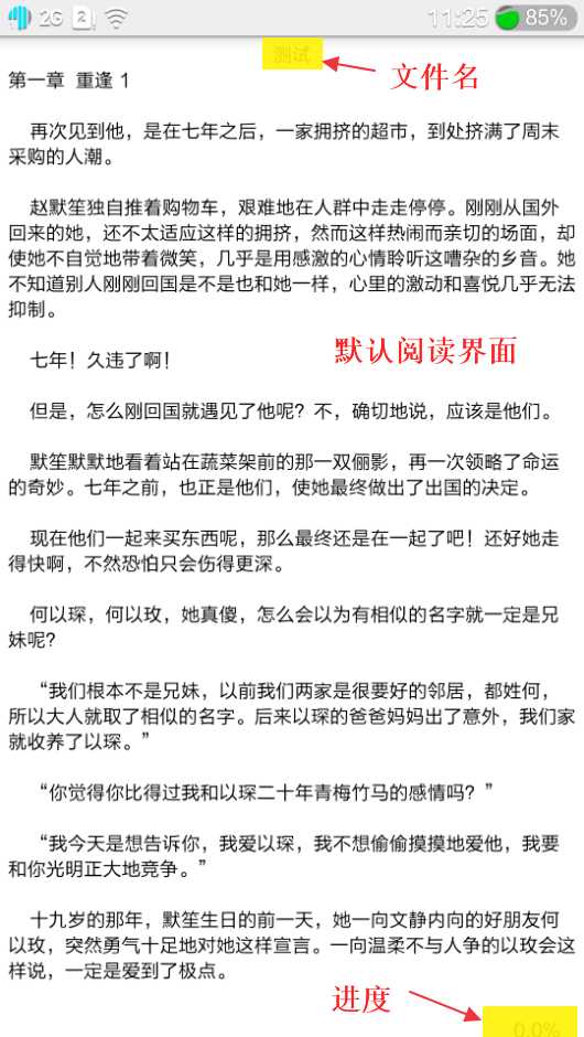 技术分享