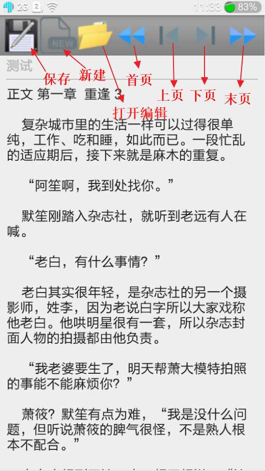 技术分享