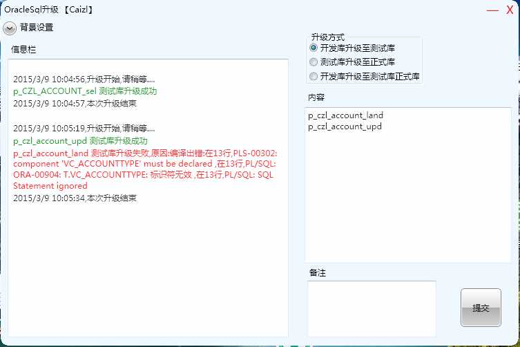 技术分享