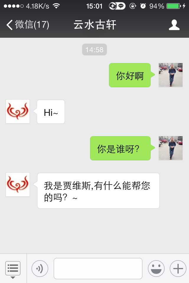 技术分享