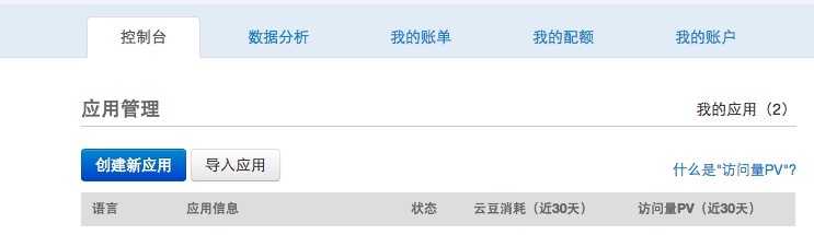 技术分享