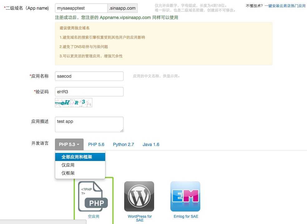 技术分享