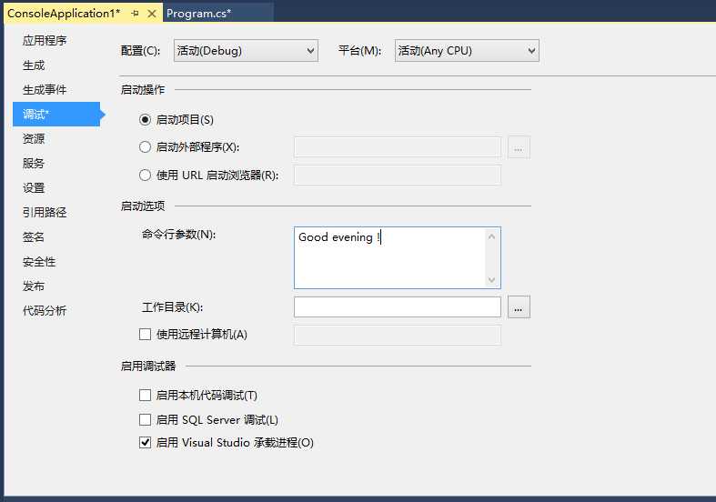技术分享