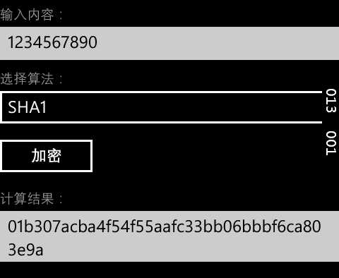 技术分享