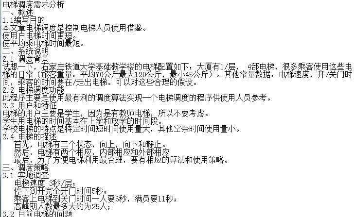 技术分享