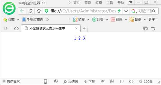 技术分享