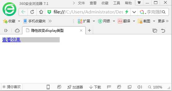 技术分享