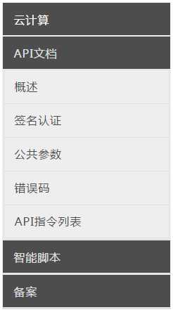技术分享