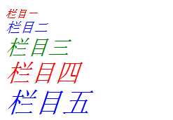 技术分享