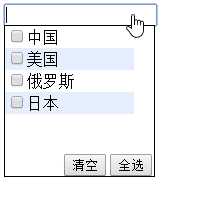 checkboxdownlist