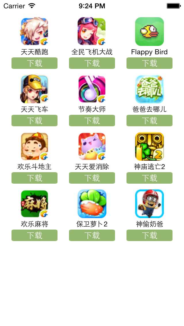 技术分享