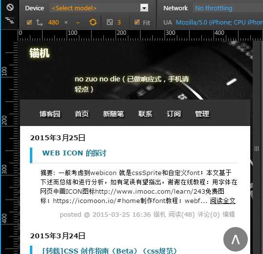 技术分享