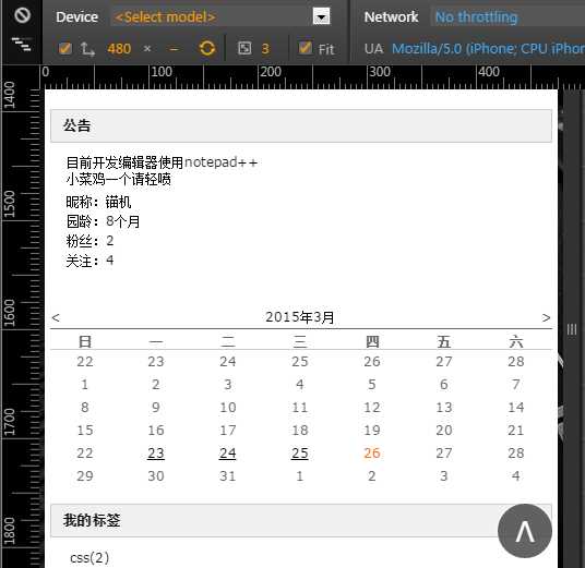 技术分享