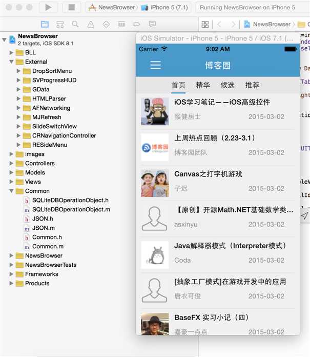 技术分享