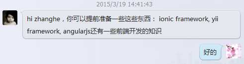 技术分享