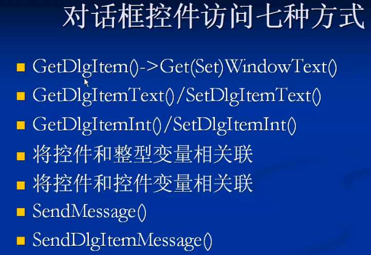 技术分享