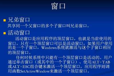 技术分享
