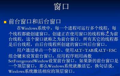 技术分享