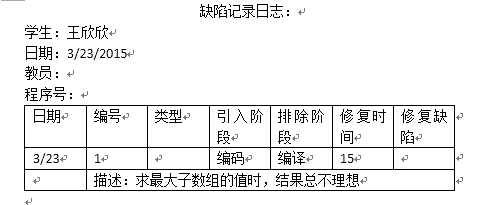 技术分享