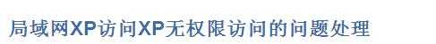 技术分享
